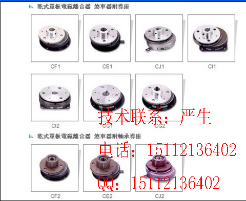 CDF1S5AB,CDF1S5AJ，CDF1S5AA，仟岱總代理